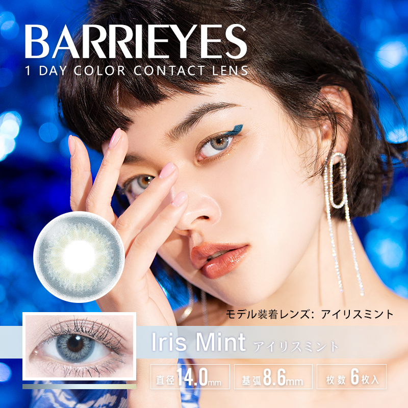 PUDDING BARRIEYES Iris Mint | 1 Day, 6 Pcs