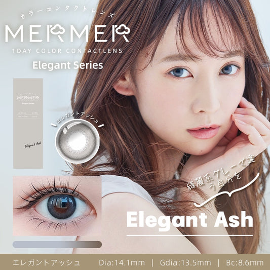 PUDDING MERMER Elegant Ash | 1 Day, 10 Pcs