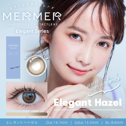 PUDDING MERMER Elegant Hazel | 1 Day, 10 Pcs