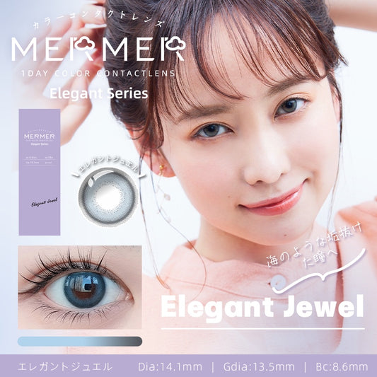 PUDDING MERMER Elegant Jewel | 1 Day, 10 Pcs