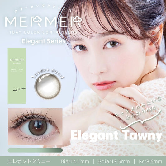 PUDDING MERMER Elegant Tawny | 1 Day, 10 Pcs