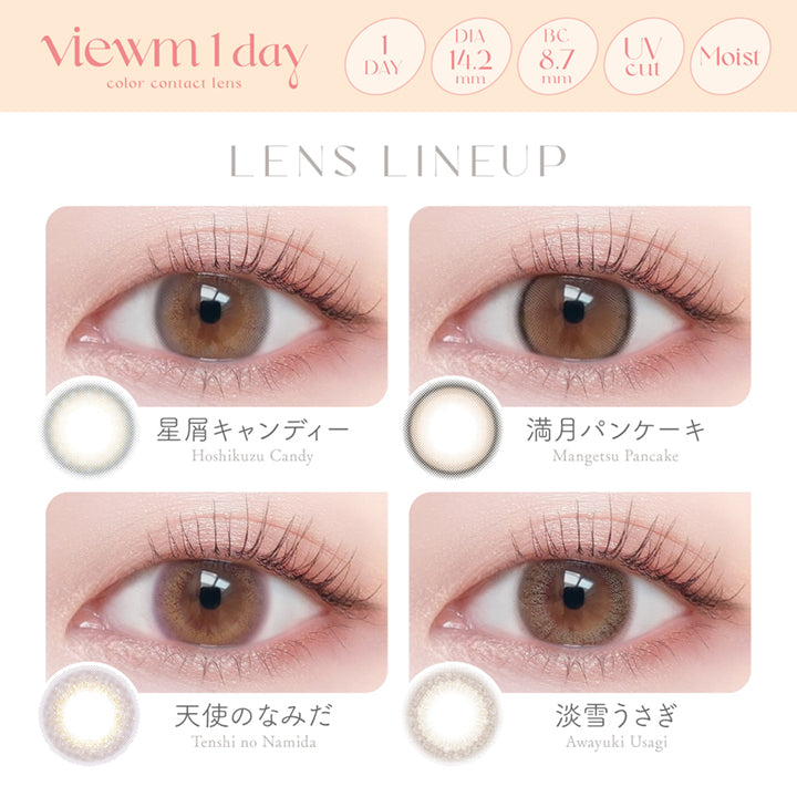 PUDDING Viewm Feminine Peach | 1 Day, 10 Pcs