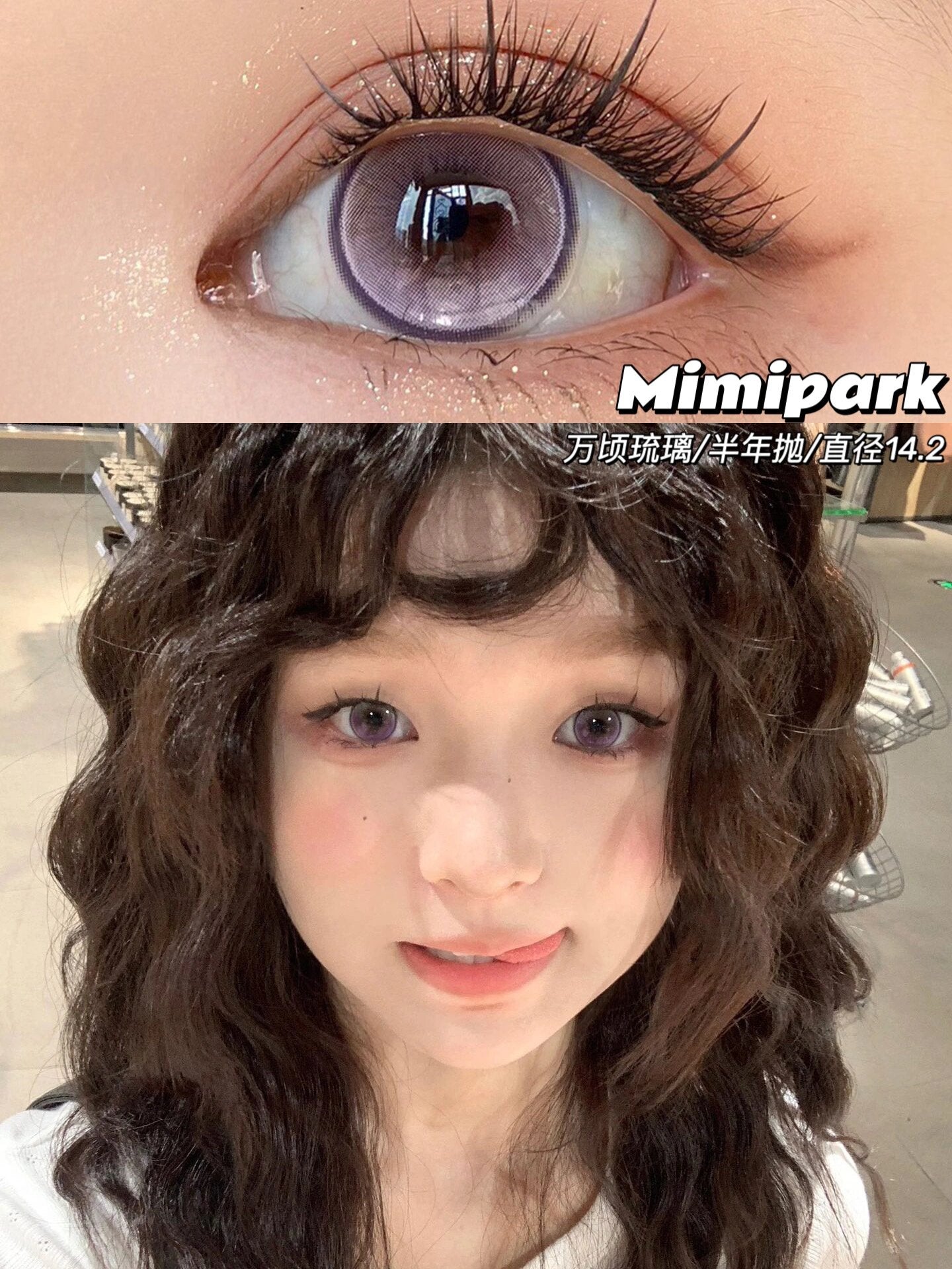 PUDDING MIMIPARK 半年抛 | 6 Months, 1 Pc x 2