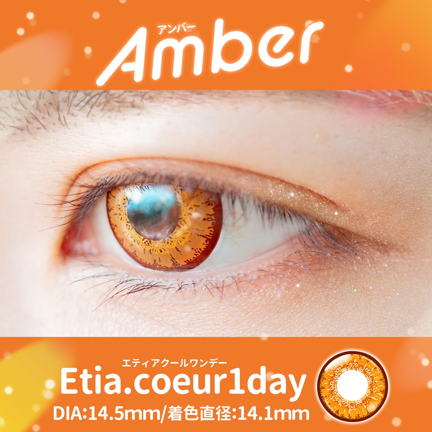 PUDDING Etia Coeur Amber | 1 Day, 6 Pcs