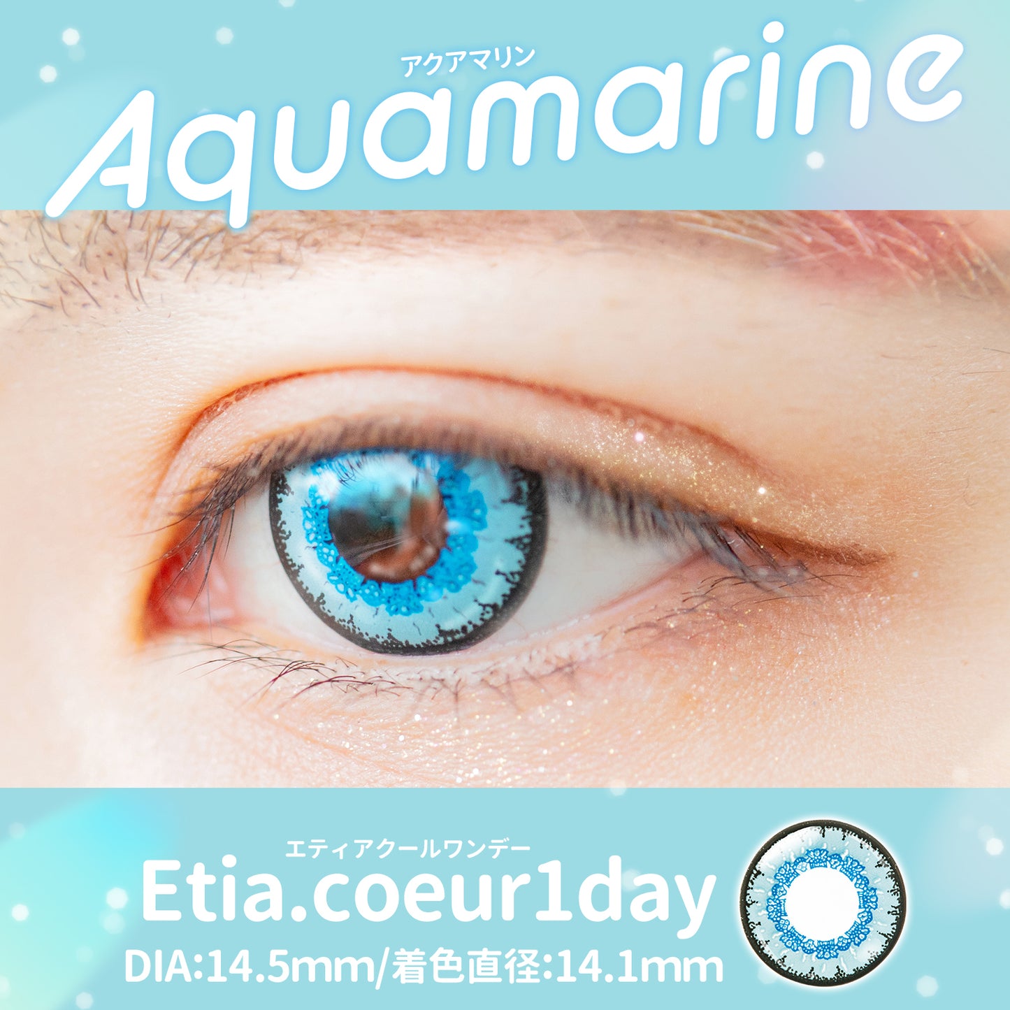 PUDDING Etia Coeur Aquamarine | 1 Day, 6 Pcs