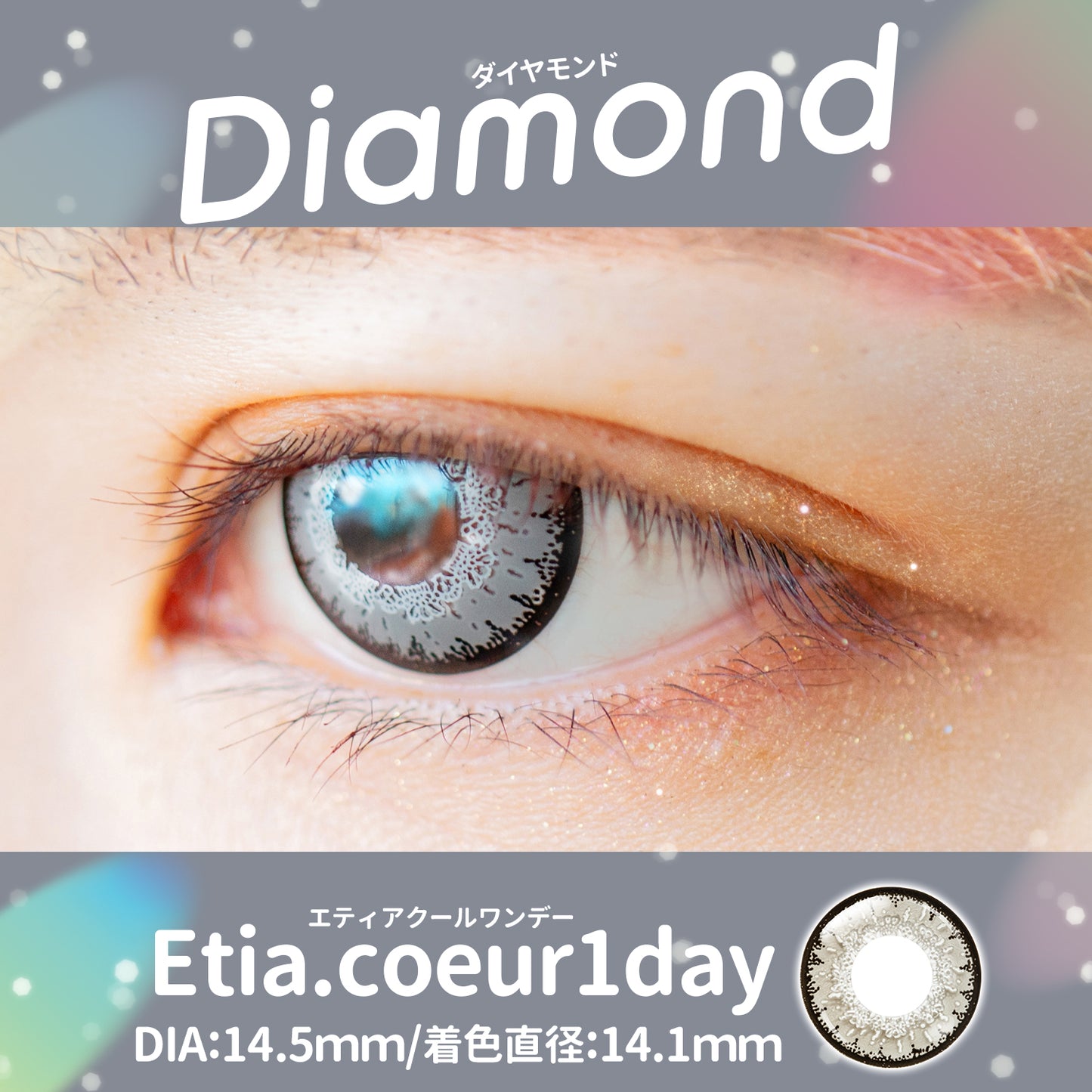 PUDDING Etia Coeur Diamond | 1 Day, 6 Pcs