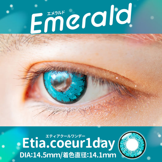 PUDDING Etia Coeur Emerald | 1 Day, 6 Pcs