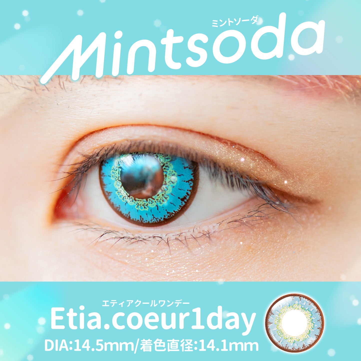 PUDDING Etia Coeur Mint Soda | 1 Day, 6 Pcs