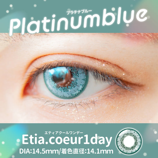 PUDDING Etia Coeur Platinum Blue | 1 Day, 6 Pcs