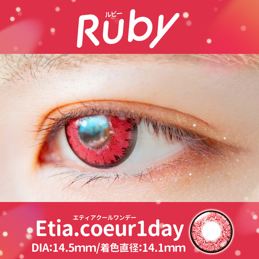 PUDDING Etia Coeur Ruby | 1 Day, 6 Pcs