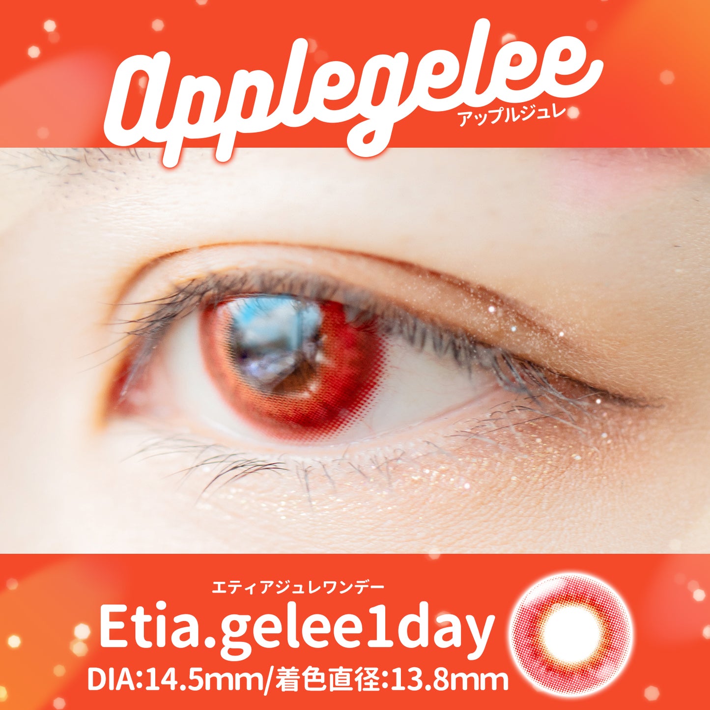 PUDDING Etia Gelee Apple | 1 Day, 10 Pcs