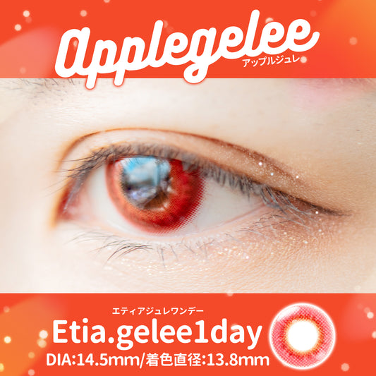 PUDDING Etia Gelee Apple | 1 Day, 10 Pcs