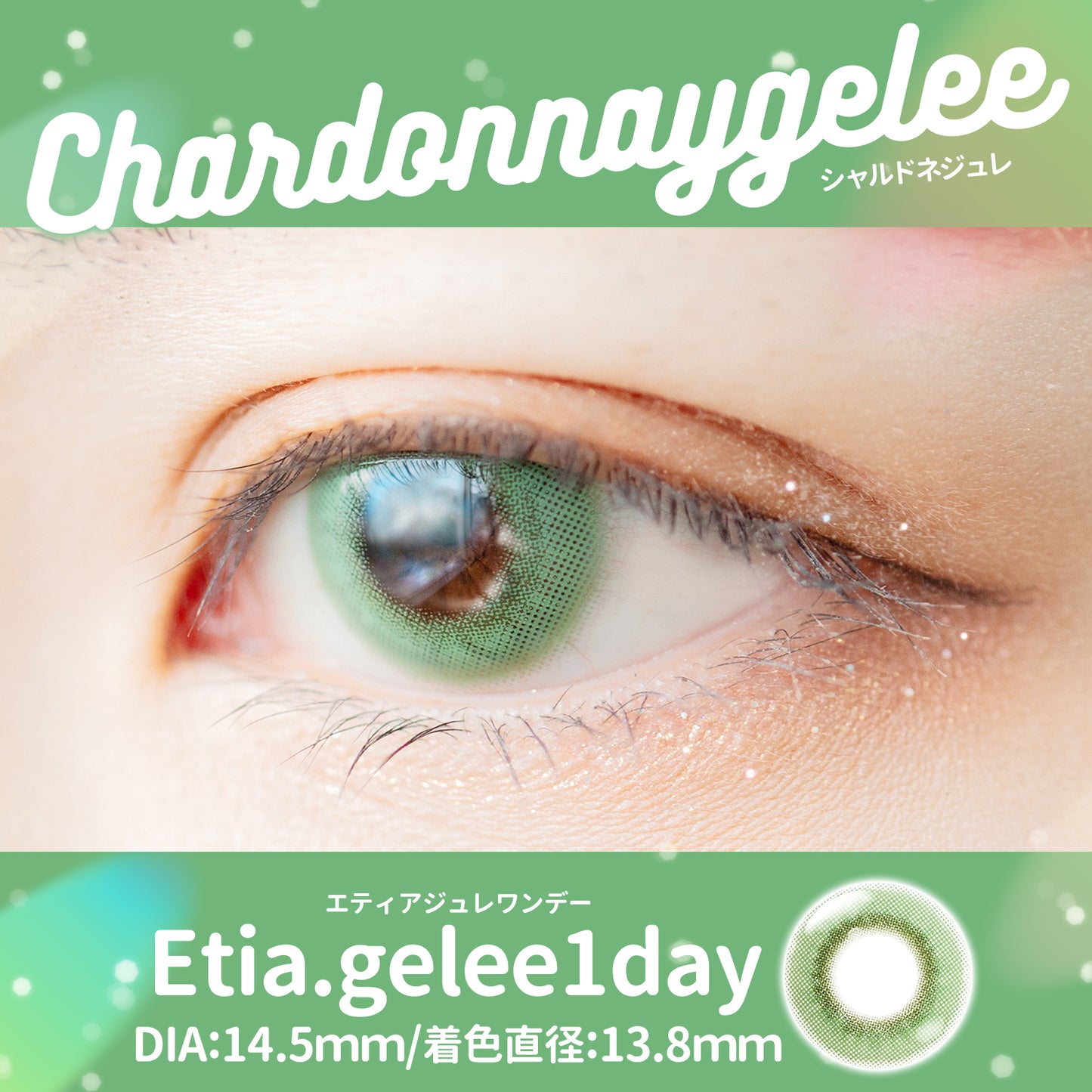 PUDDING Etia Gelee Chardonnay | 1 Day, 10 Pcs