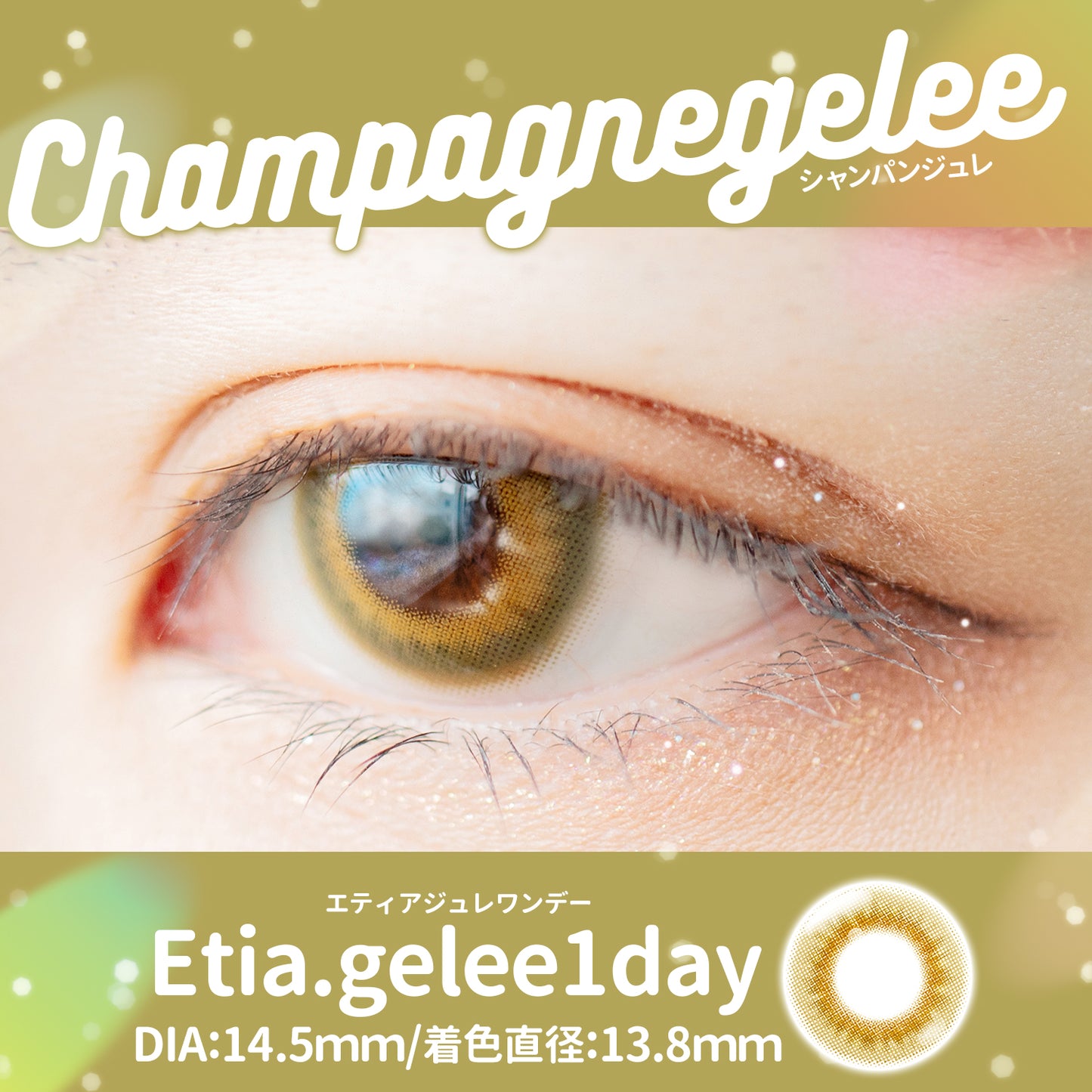 PUDDING Etia Gelee Champagne | 1 Day, 10 Pcs