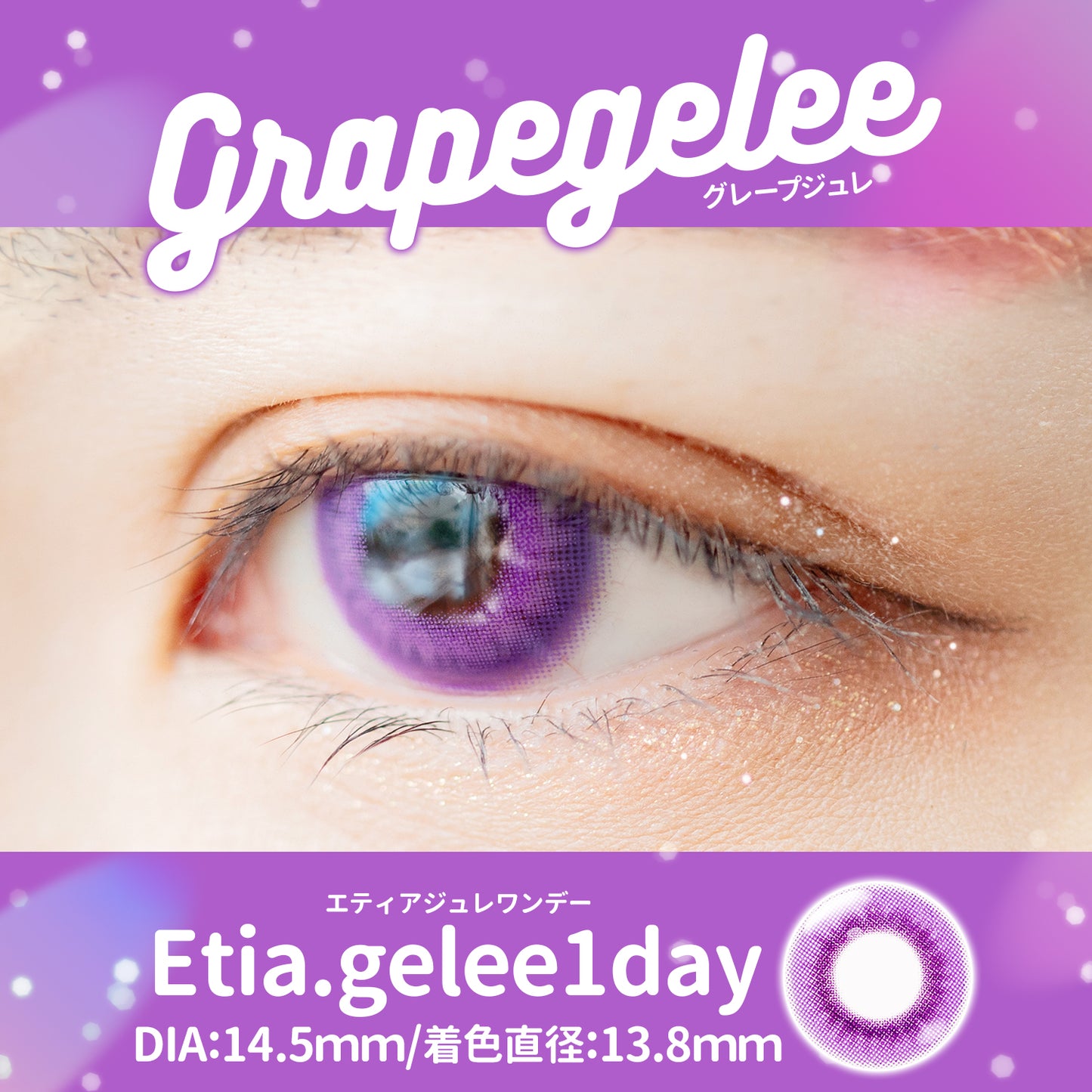 PUDDING Etia Gelee Grape | 1 Day, 10 Pcs