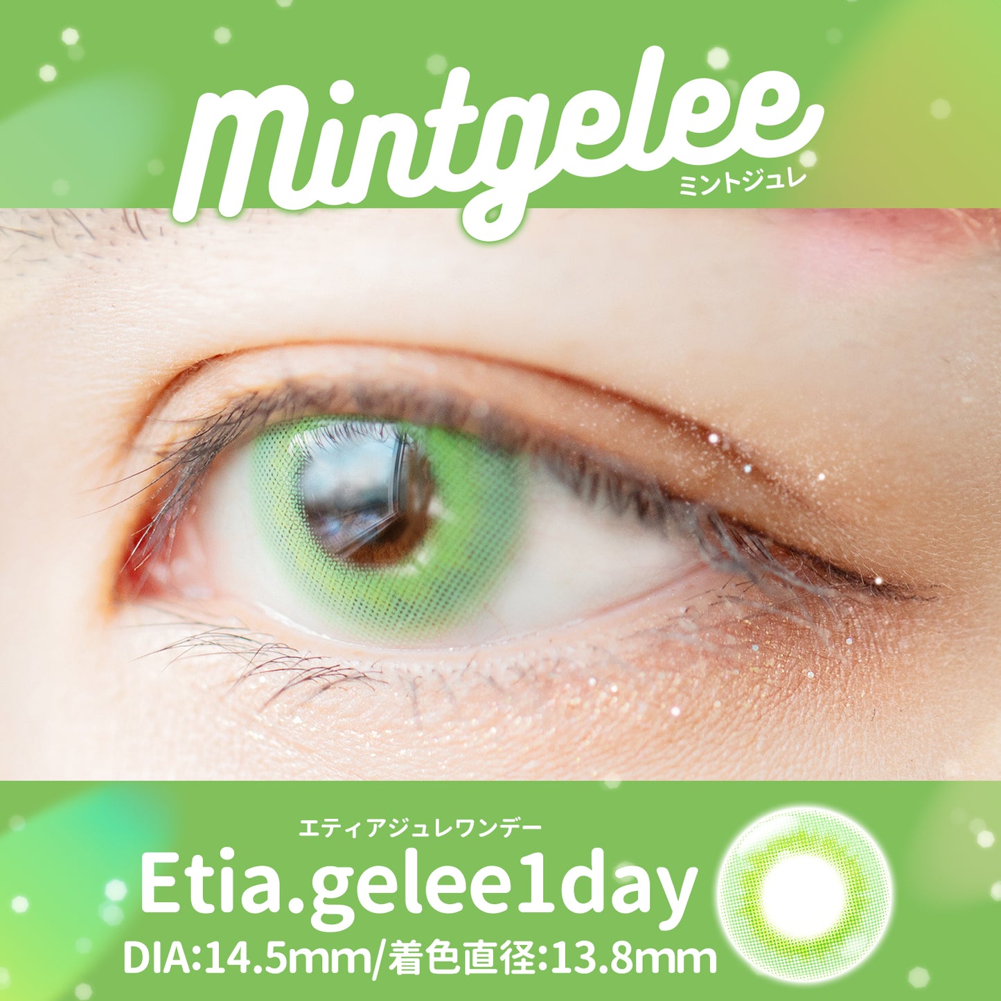 PUDDING Etia Gelee Mint | 1 Day, 10 Pcs