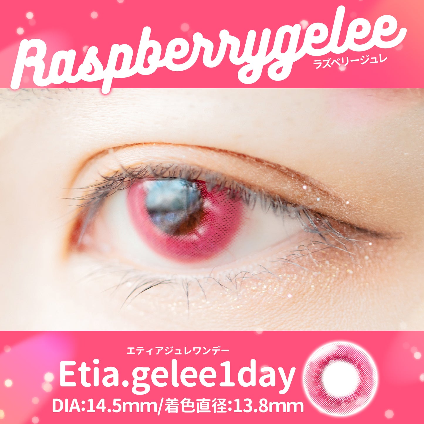 PUDDING Etia Gelee Raspberry | 1 Day, 10 Pcs