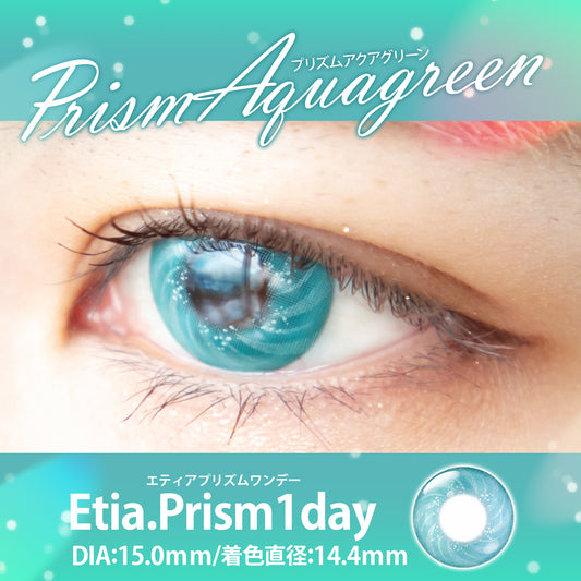 PUDDING Etia Prism Aquagreen | 1 Day, 6 Pcs