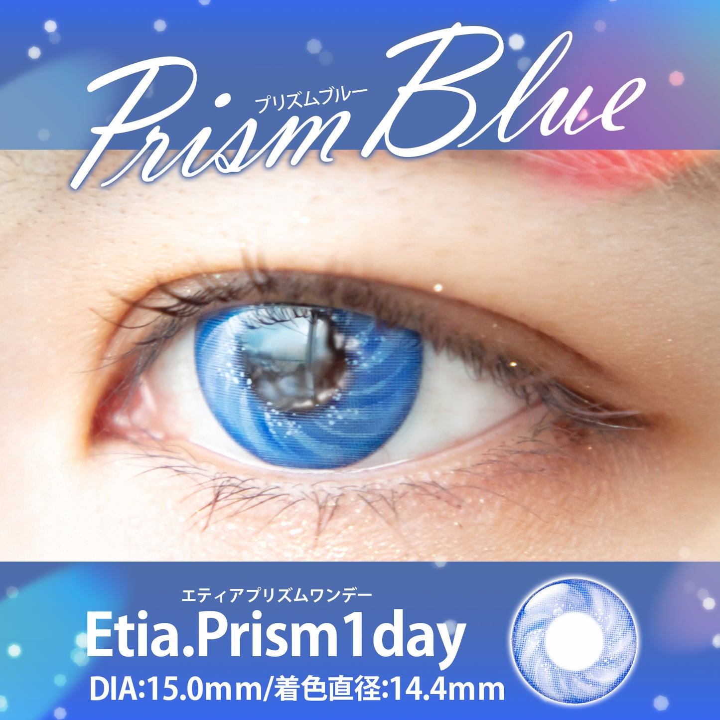 PUDDING Etia Prism Blue | 1 Day, 6 Pcs