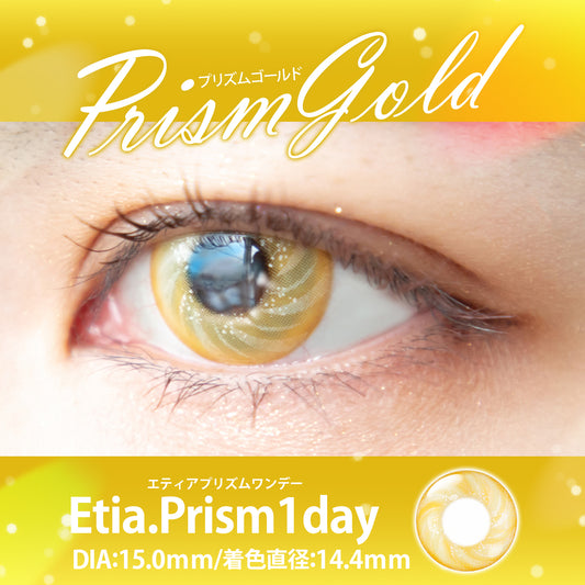 PUDDING Etia Prism Gold | 1 Day, 6 Pcs