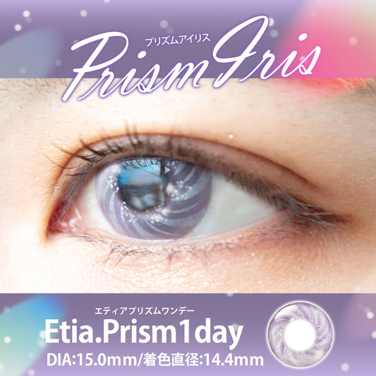 PUDDING Etia Prism Iris | 1 Day, 6 Pcs