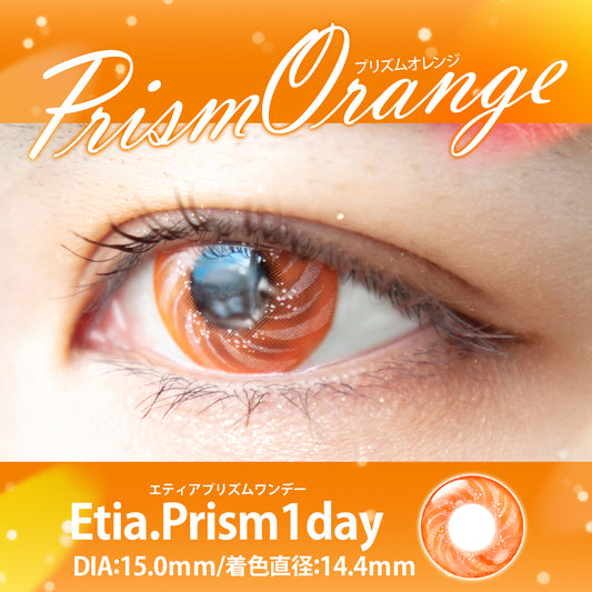 PUDDING Etia Prism Orange | 1 Day, 6 Pcs