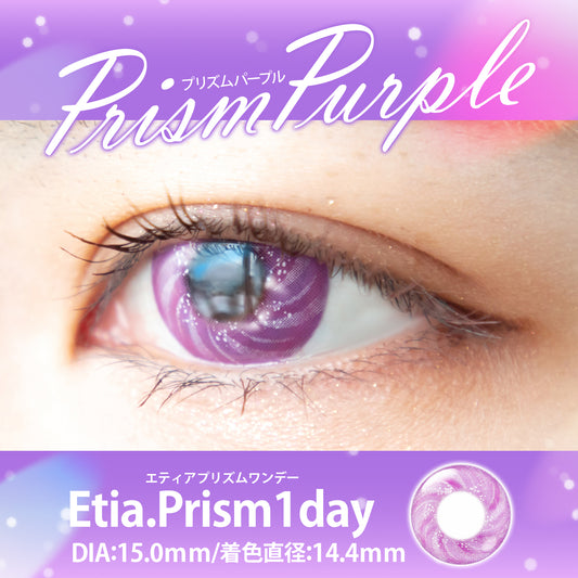 PUDDING Etia Prism Purple | 1 Day, 6 Pcs