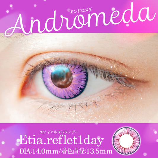 PUDDING Etia Reflet Andromeda | 1 Day, 6 Pcs