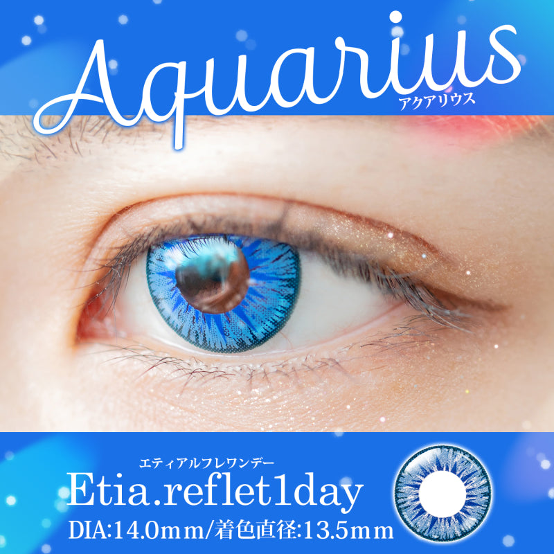 PUDDING Etia Reflet Aquarius | 1 Day, 6 Pcs