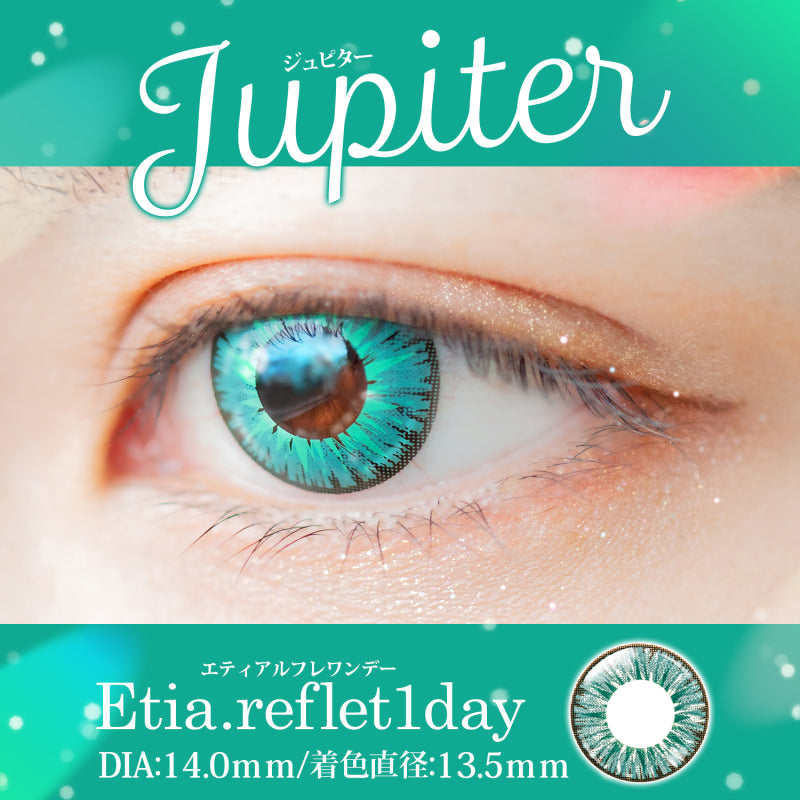 PUDDING Etia Reflet Jupiter | 1 Day, 6 Pcs