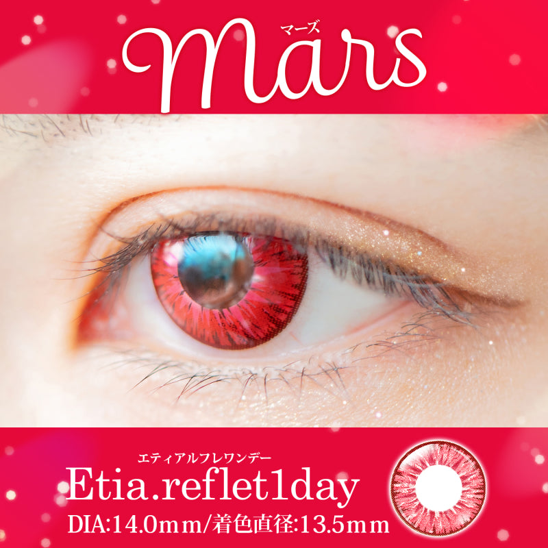 PUDDING Etia Reflet Mars | 1 Day, 6 Pcs