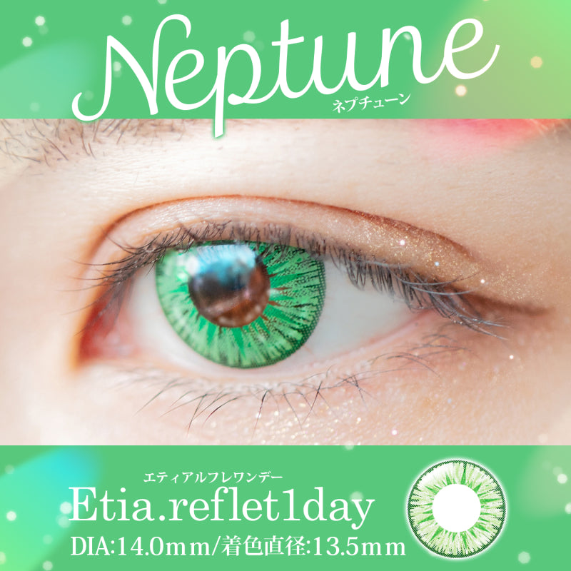 PUDDING Etia Reflet Neptune | 1 Day, 6 Pcs