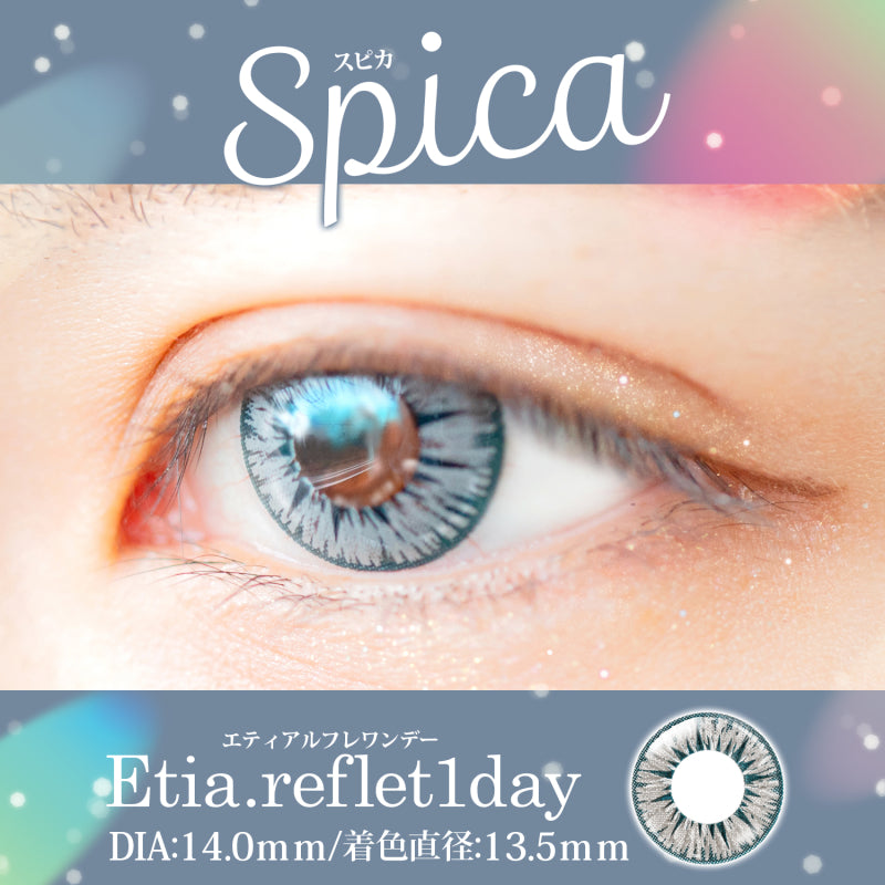 PUDDING Etia Reflet Spica | 1 Day, 6 Pcs