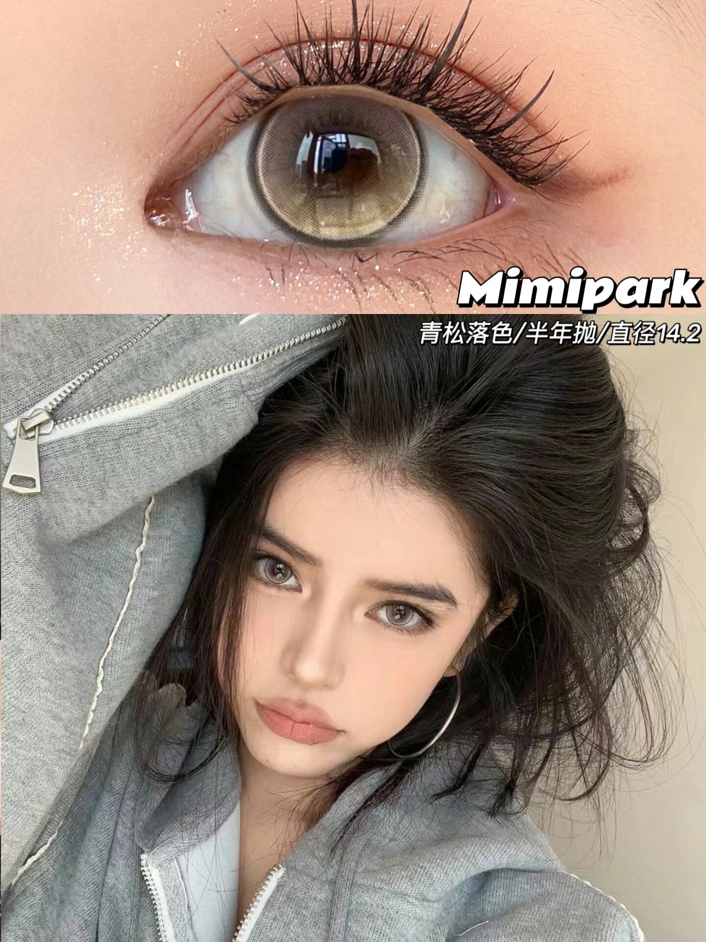 PUDDING MIMIPARK 半年抛 | 6 Months, 1 Pc x 2