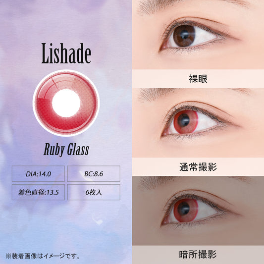 PUDDING Assist Lishade Ruby Glass | 1 Day, 6 Pcs