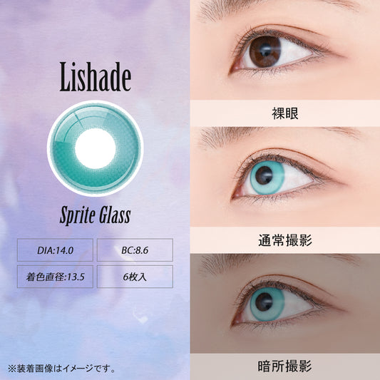 PUDDING Assist Lishade Sprite Glass | 1 Day, 6 Pcs