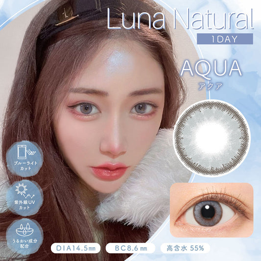 PUDDING Luna Natural Aqua | 1 Day, 10 Pcs