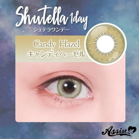 PUDDING Assist Shutella Candy Hazel | 1 Day, 6 Pcs