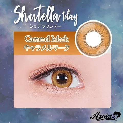 PUDDING Assist Shutella Caramel Mark  | 1 Day, 6 Pcs