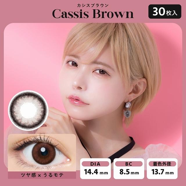 PUDDING Bambi Series Cassis Brown | 1 Day