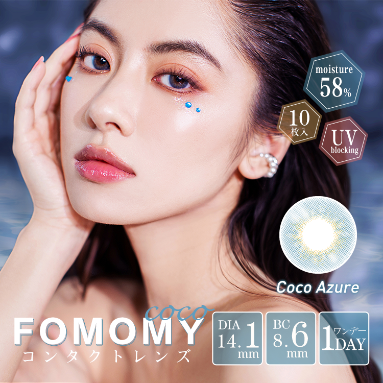 PUDDING FOMOMY Coco Azure | 1 Day, 10 Pcs