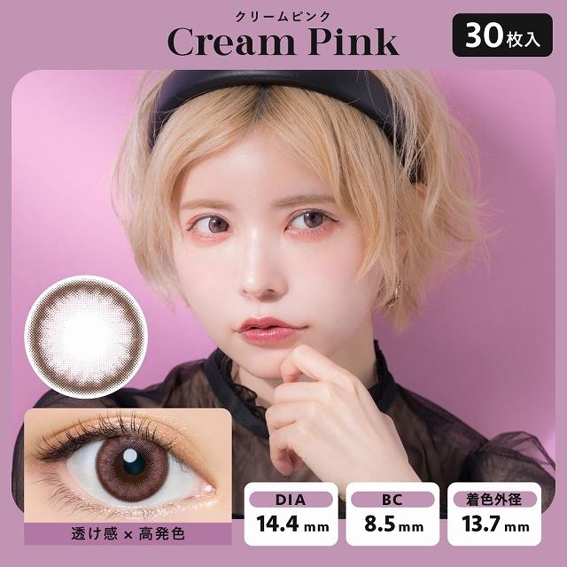 PUDDING Bambi Series Cream Pink | 1 Day