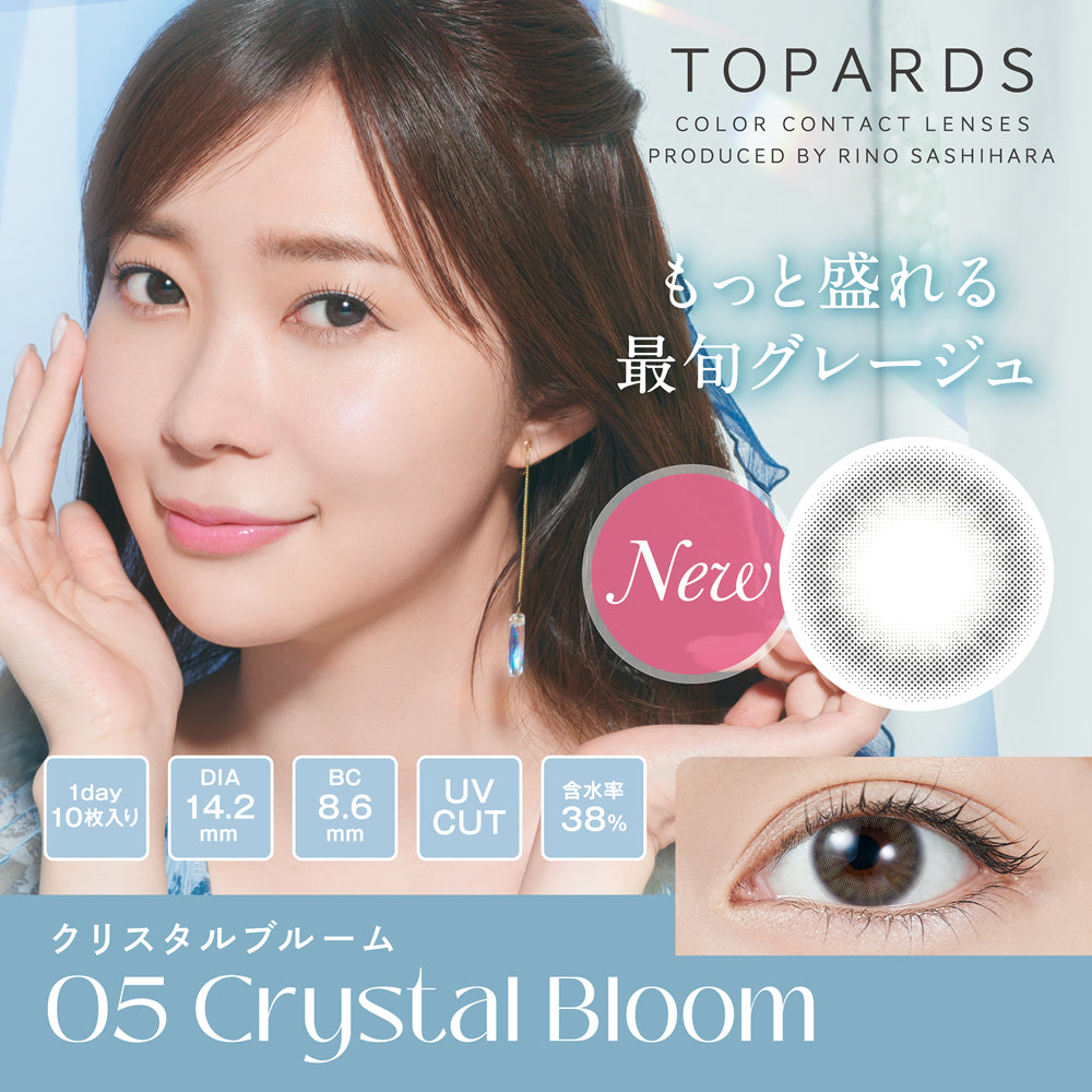 PUDDING TOPARDS Crystal Bloom | 1 Day, 10 Pcs