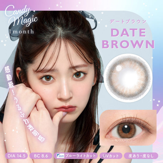 PUDDING Candy Magic Date Brown | 1 Month, 1 Pc x 2