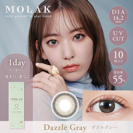 PUDDING MOLAK Dazzle Gray | 1 Day, 10 Pcs