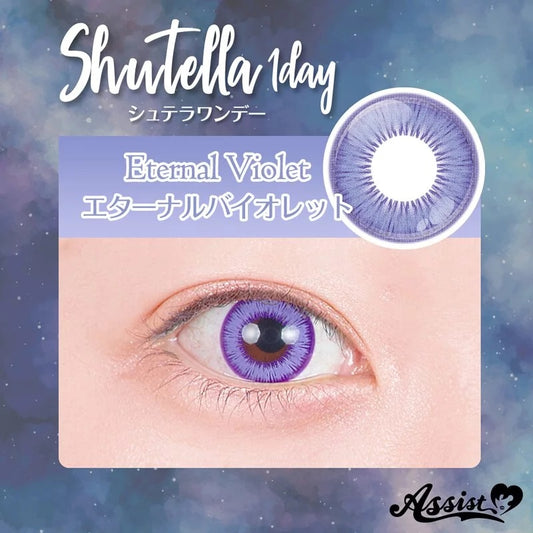 PUDDING Assist Shutella Eternal Violet | 1 Day, 6 Pcs