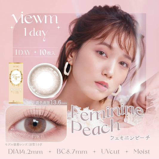 PUDDING Viewm Feminine Peach | 1 Day, 10 Pcs