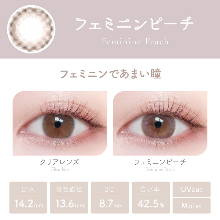 PUDDING Viewm Feminine Peach | 1 Day, 10 Pcs