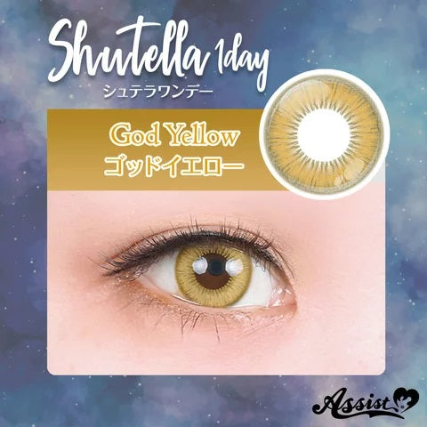 PUDDING Assist Shutella God Yellow | 1 Day, 6 Pcs