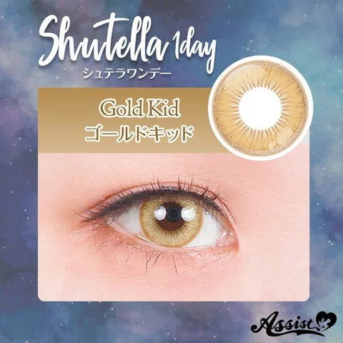 PUDDING Assist Shutella Gold Kid | 1 Day, 6 Pcs